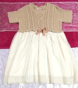 茶ニットフローラルホワイトチュールスカートネグリジェワンピースセーター Brown knit floral white tulle skirt negligee dress sweater, ニット、セーター, 半袖, Mサイズ